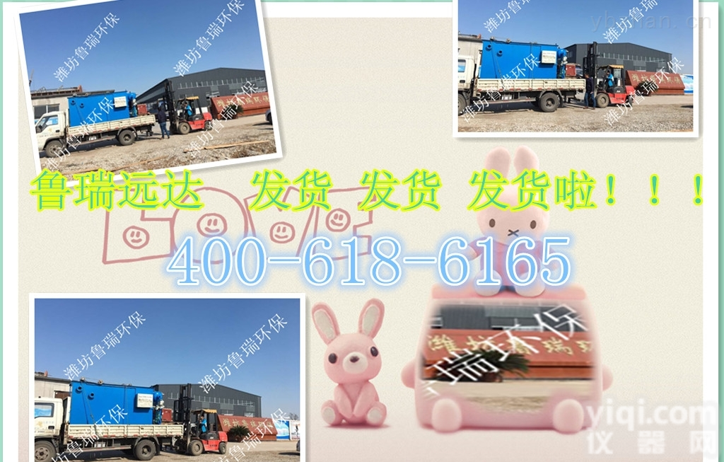 LR-500  <em>广州</em>屠宰污水处理<em>设备安装</em>图纸