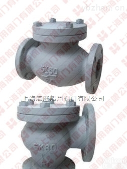 船用<em>日标</em>止回阀<em>JIS</em> F7358 F7359