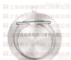 <em>板式</em><em>止回阀</em>CB-T3819-1999<em>船用</em><em>止回阀</em>