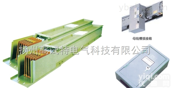 CFM  <em>插接式高强封闭母线槽</em>