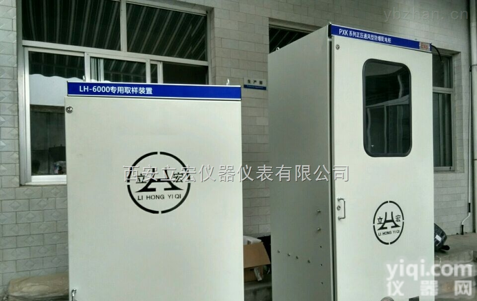 LH-6000  <em>焦炉煤气氧含量分析系统</em>