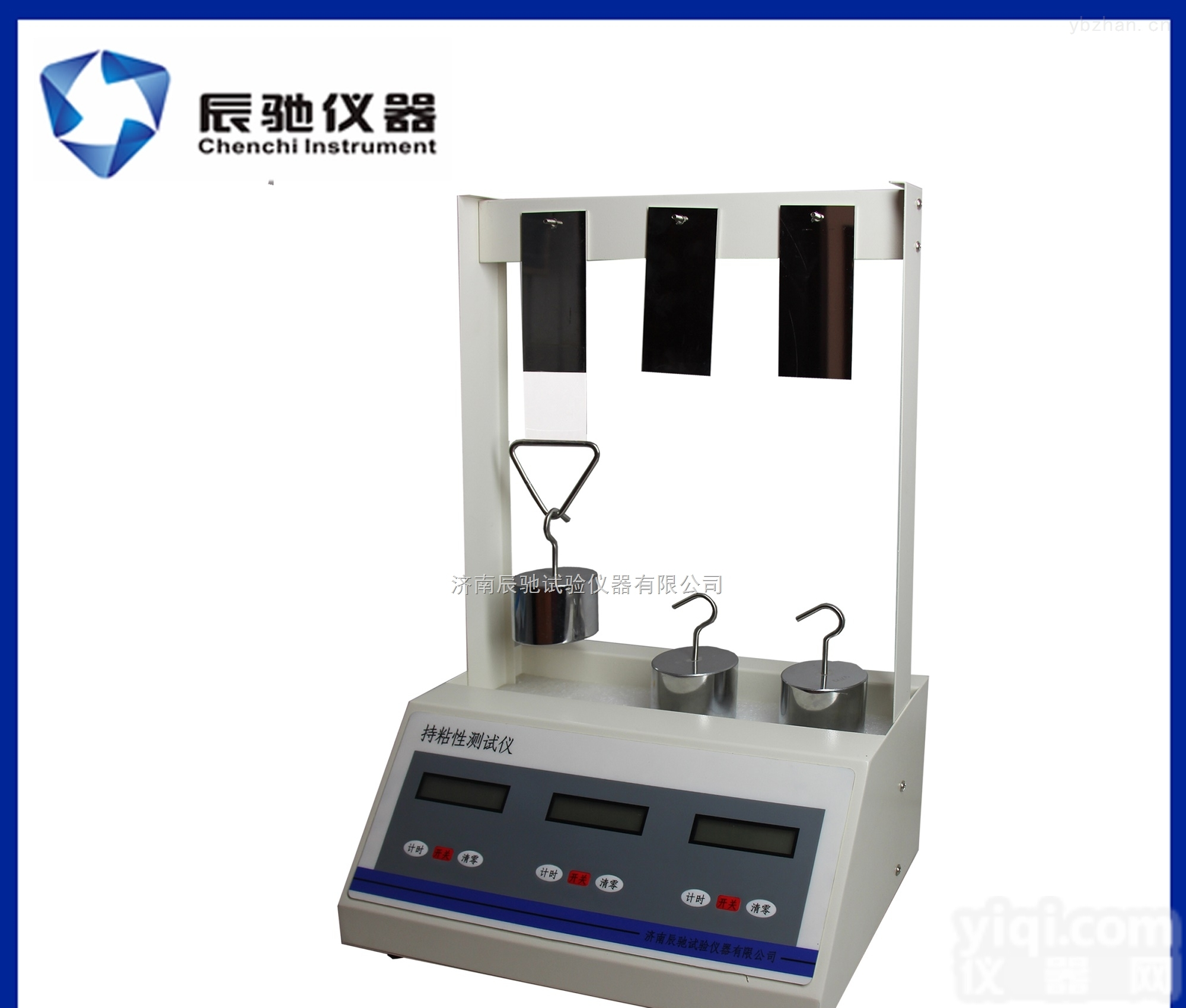 CNY-3A  胶带持粘力<em>试验机</em>|持粘力<em>测定仪</em>|胶带持粘性测试仪