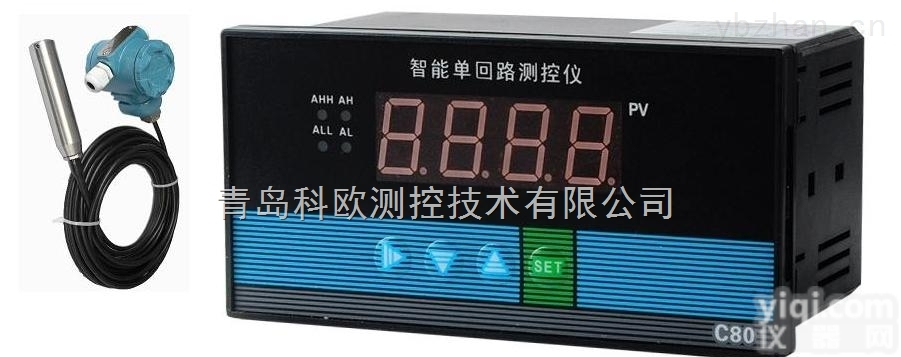 <em>菏泽</em>浮球<em>液位计</em>厂家直销价