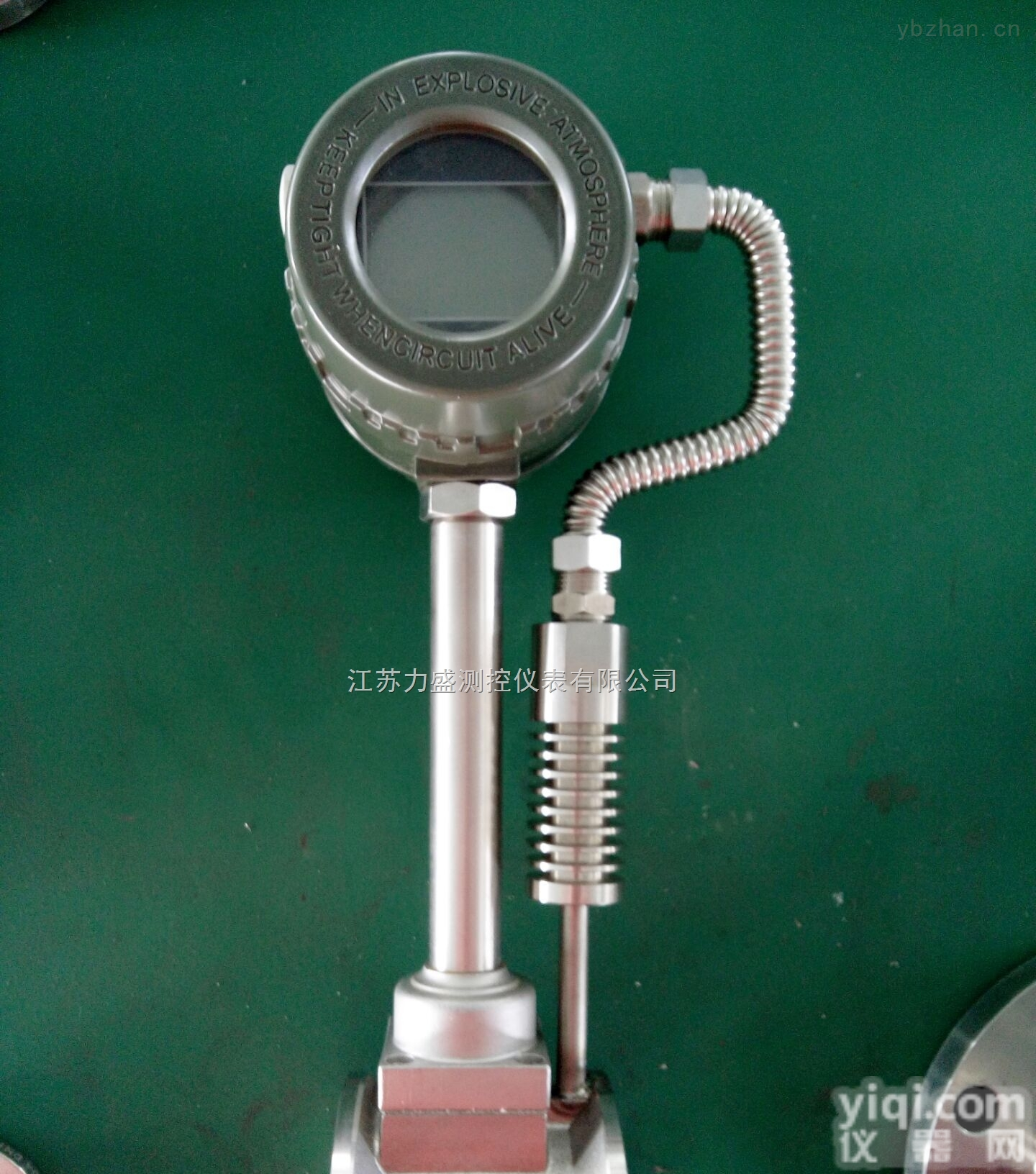 LS-LUGB  <em>饱和蒸汽流量计供应</em>