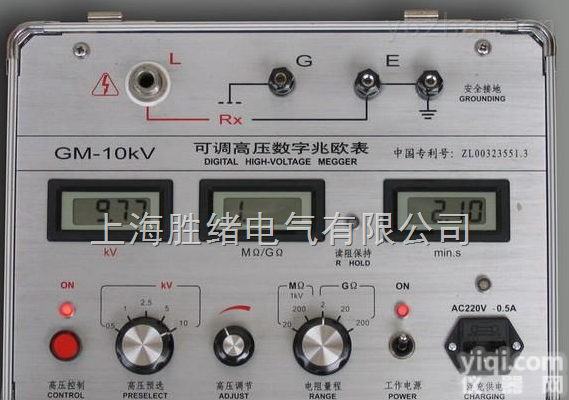 手摇式<em>兆欧表</em>、高压数字<em>兆欧表</em>厂家|<em>价格</em>