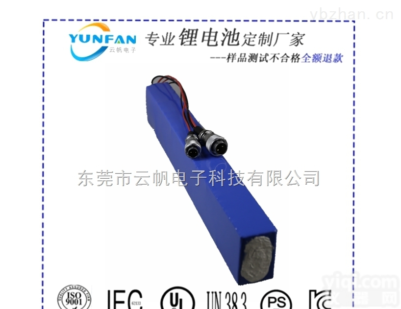 48v<em>锂电池</em>供应商  3.7v<em>锂电池</em><em>生产商</em>