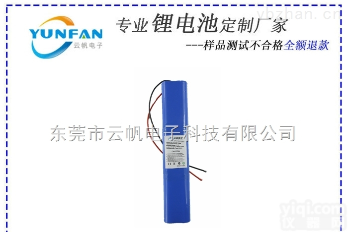 移动<em>备用</em>锂<em>电池</em>  YL<em>电池</em>