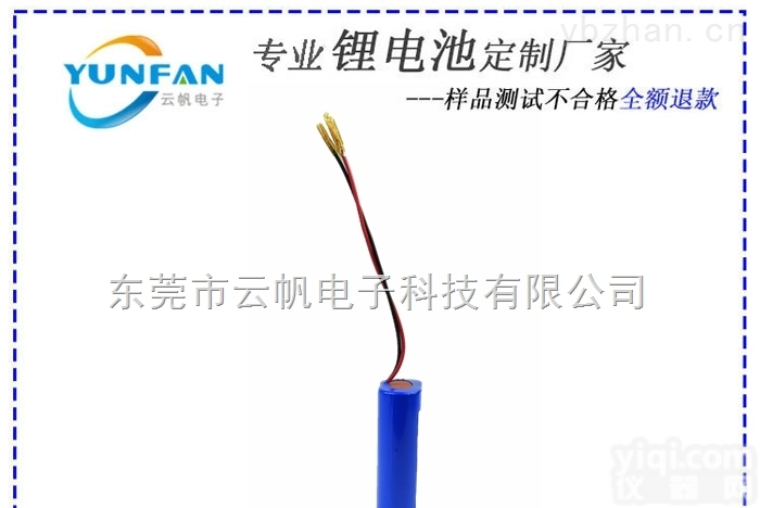 <em>东芝</em><em>锂电池</em>,LG电池