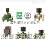 2637050  德国<em>海隆</em>HERION<em>先导</em>电磁阀设计图