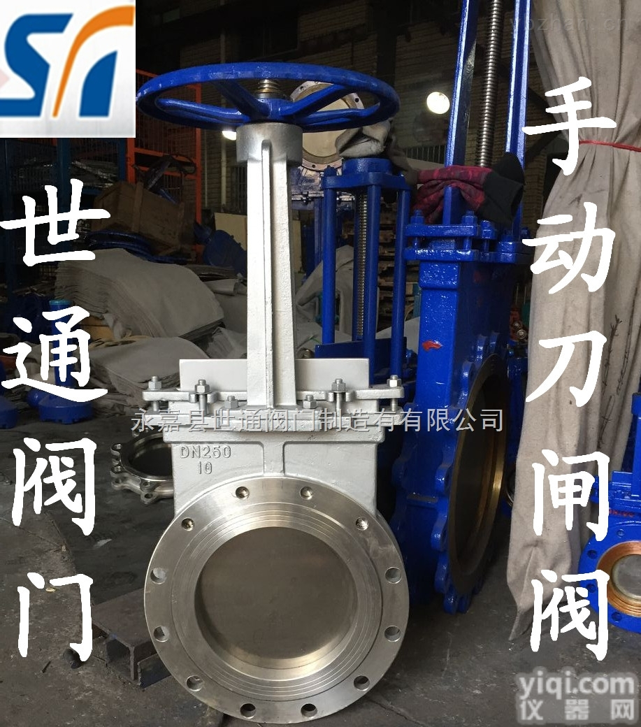 PZ73H/Y/X/F  手动刀型<em>闸阀</em><em>铸钢</em><em>不锈钢</em>暗杆明杆刀<em>闸阀</em>