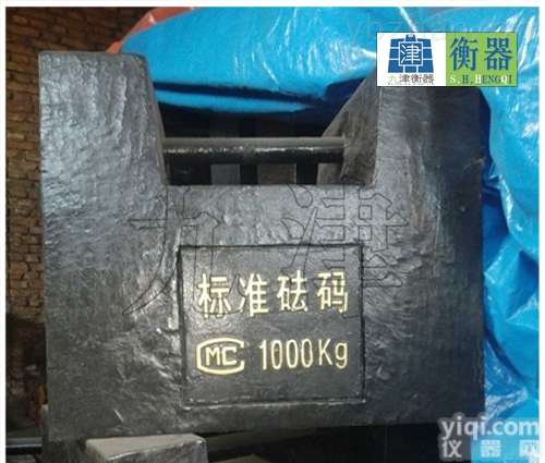 900<em>公斤</em><em>砝码</em>|900千克<em>砝码</em>|900<em>公斤</em>铸铁<em>砝码</em>|900kg<em>标准</em><em>砝码</em>