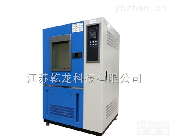 <em>多种规格</em>型号  可程式<em>恒温</em>恒湿试验箱