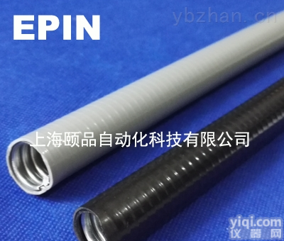 EPIN-UL<em>认证</em>平包管  美标UL<em>认证</em>平包塑<em>金属软管</em>（UL listed flexible conduit）