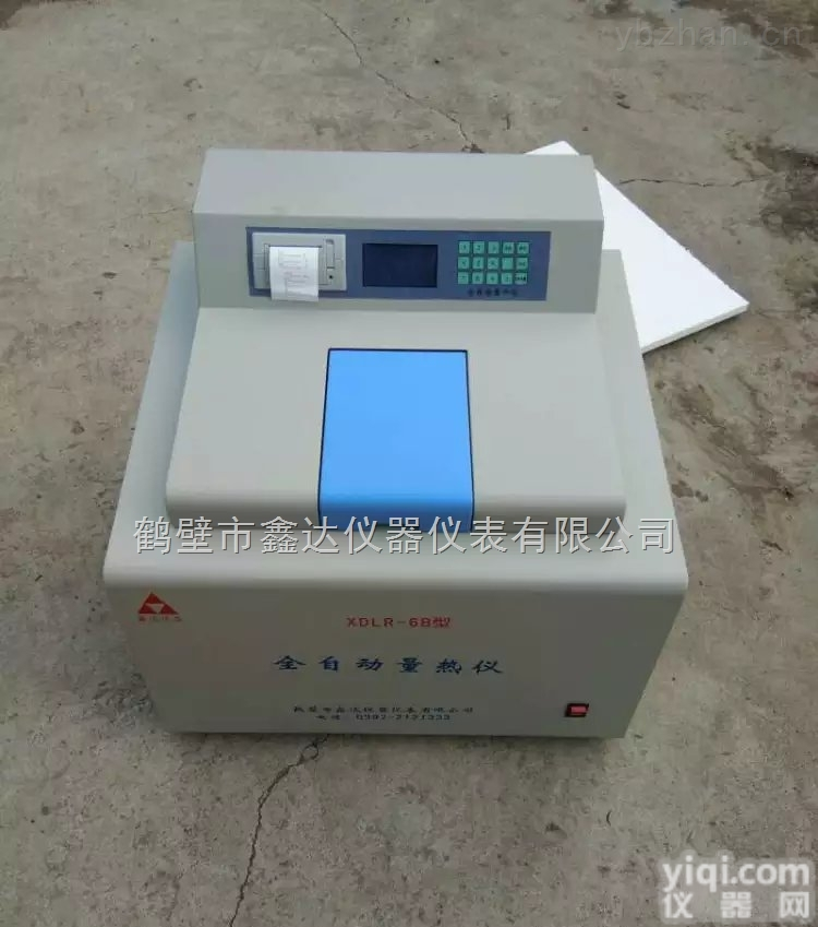 甲醇<em>热值</em>仪  醇基<em>燃料油</em><em>热值</em>仪、锅炉燃油<em>热值</em>检测仪