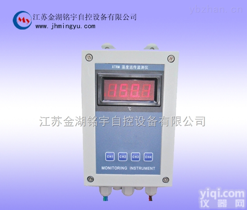 <em>远传</em><em>监测仪</em>规格 <em>温度</em><em>远传</em><em>监测仪</em>选型