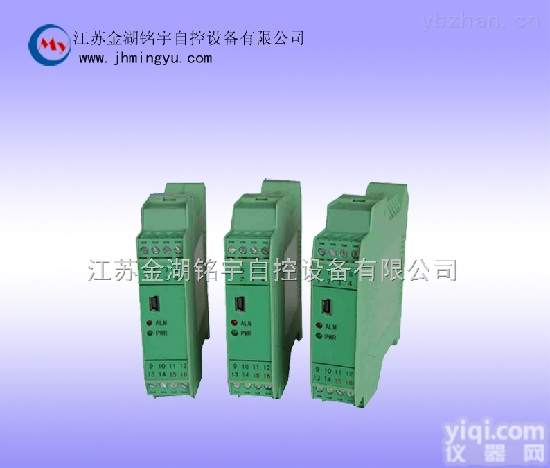 智能<em>隔离器</em> 规格 <em>型号</em>