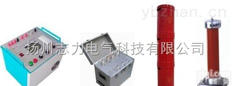 TPXZB  <em>调频谐振</em><em>耐压试验</em>装置厂家