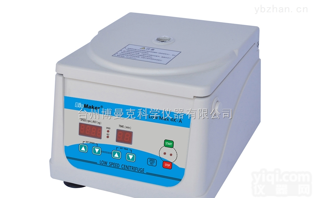 <em>美容离心机</em>离心机  PRP<em>美容离心机</em>