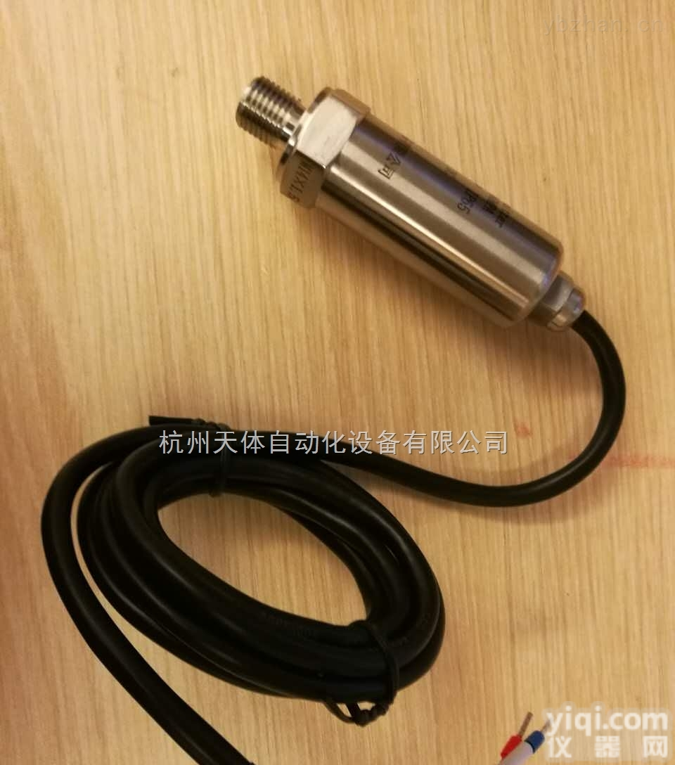 HUBA511  供应工业专用压力<em>传感器</em>瑞士HUBA 511