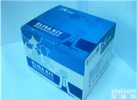 <em>植物鸟氨酸脱羧酶ELISA试剂盒</em>