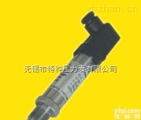 <em>YSZC-4  小巧型压力变送器</em>系列