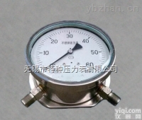 CYS-150-Z  抗振<em>差压</em>表<em>系列</em>