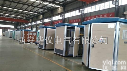 山西<em>箱式</em>变电站  山西<em>630KVA</em>欧式<em>箱变</em>厂家