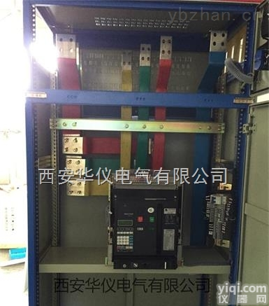 山东<em>低压</em><em>开关柜</em>  山东<em>低压</em>配电柜厂家