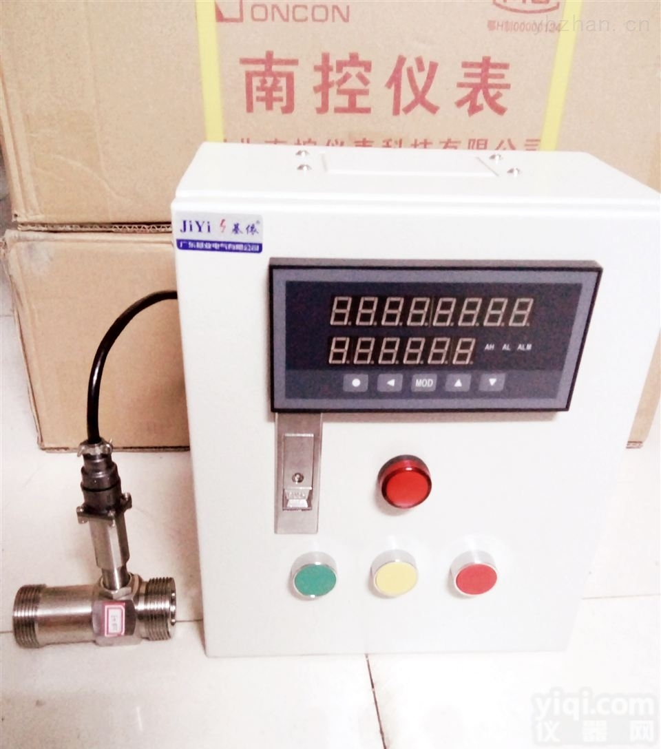 供应定量<em>控制系统</em><em>过程</em>控制型流量计