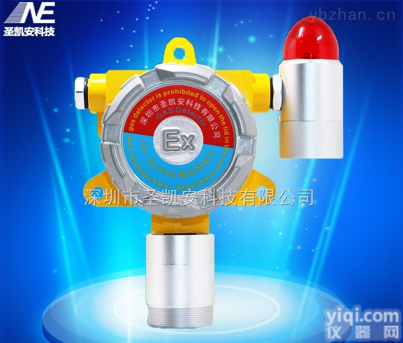 SKA/NE-301  <em>一氧化碳</em>CO浓度<em>超标</em>探头