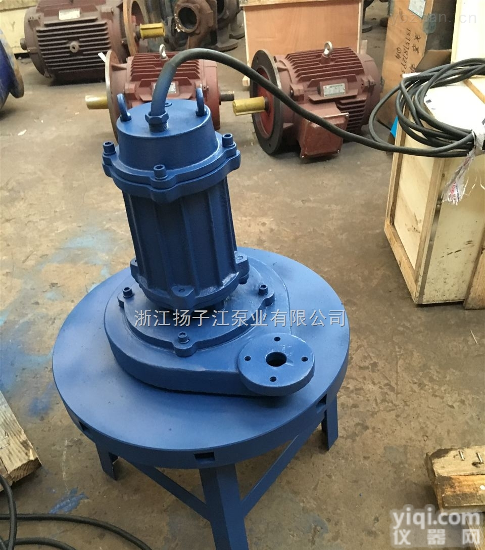 潜水离心式曝气机QXB2.2-50<em>沉砂池</em>预曝气池厌氧好氧硝化池曝气