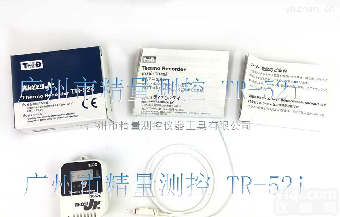 TR-52i  日本TANDD<em>外置</em>探头温<em>湿度记录仪</em>TR-52i