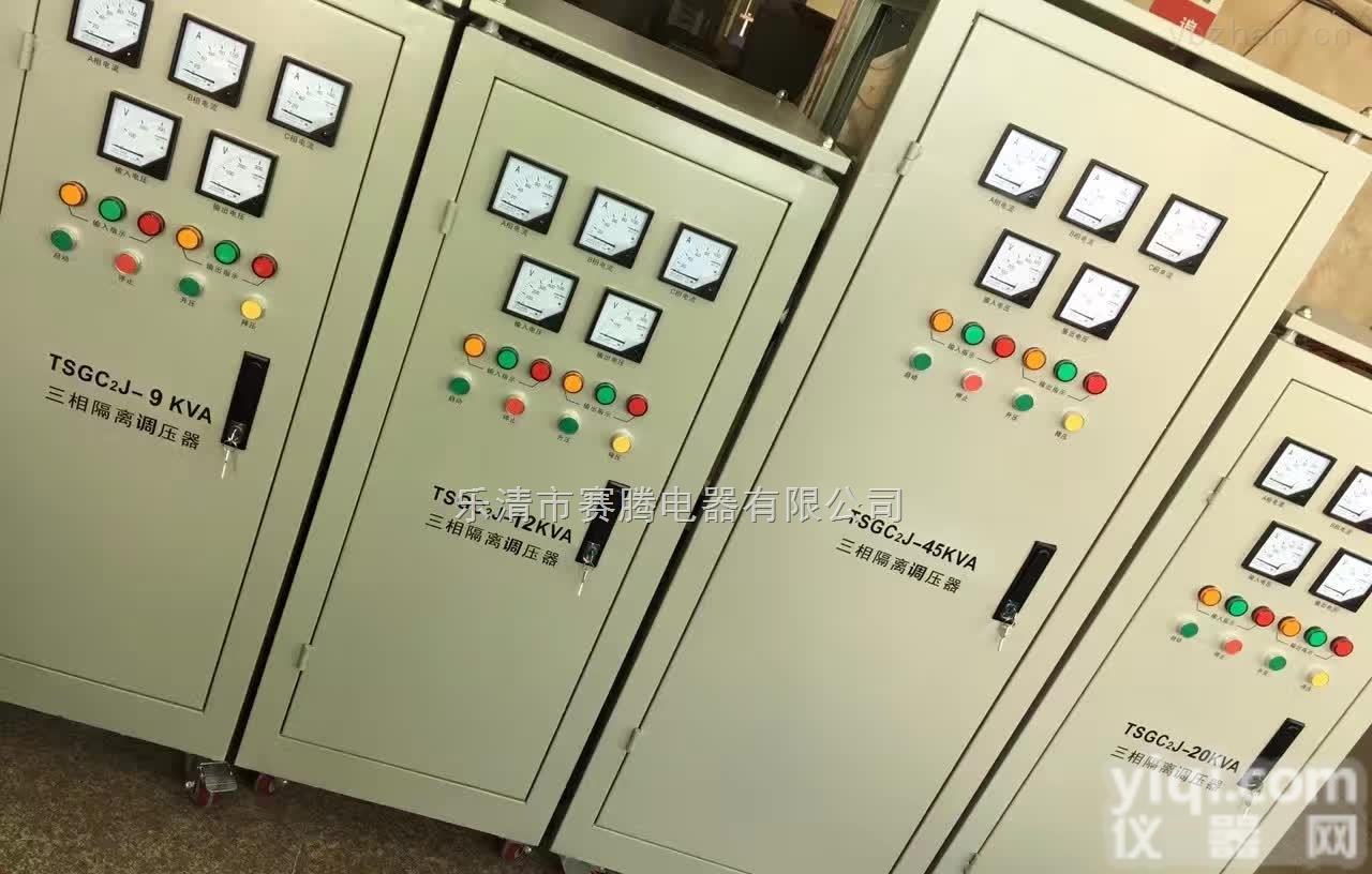 <em>TDGC</em>2J-40KVA<em>调压器</em>  <em>TDGC</em>2J-40KVA<em>单相</em><em>调压器</em>