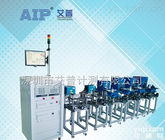 <em>测功机</em>智能<em>测试系统</em>  艾普<em>测功机</em>智能<em>测试系统</em>