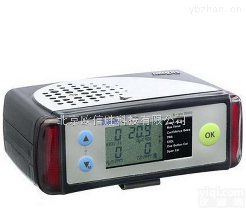 X-am7000  德国德尔格复合气体检测仪