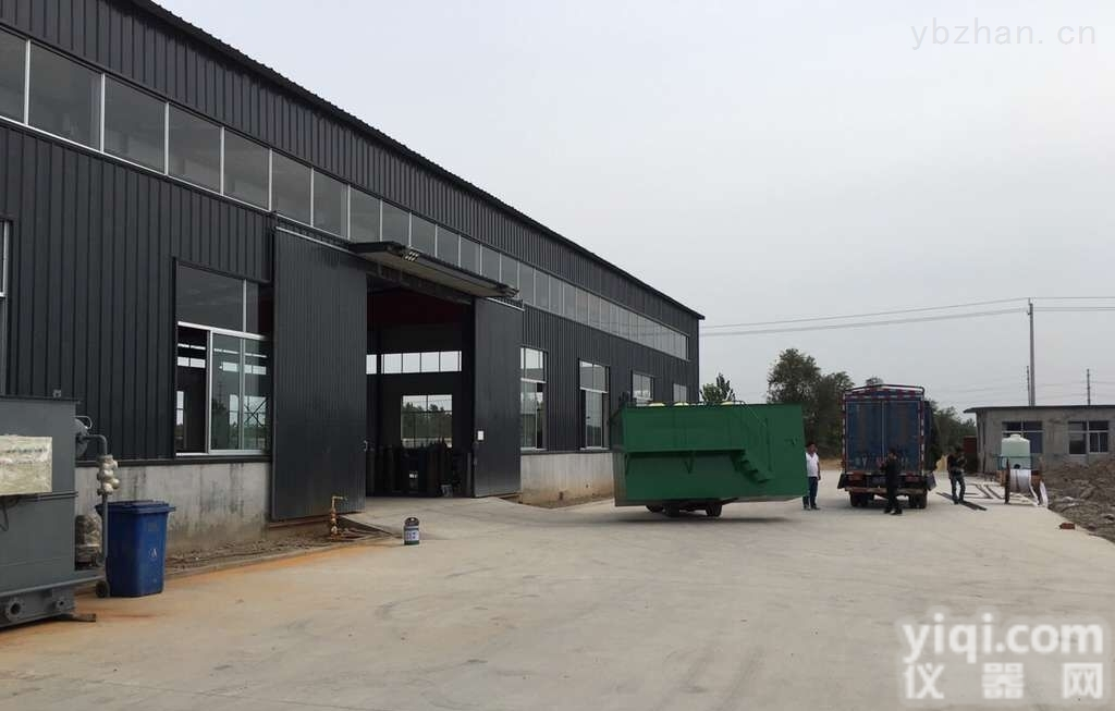 <em>防城港</em>二氧化氯<em>发生器</em>《屠宰污水处理设备》