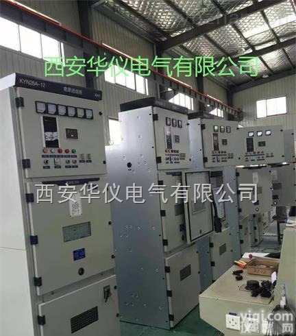 <em>山东</em>VS1<em>开关柜</em>  <em>山东</em>KYN28-12<em>开关柜</em>厂家