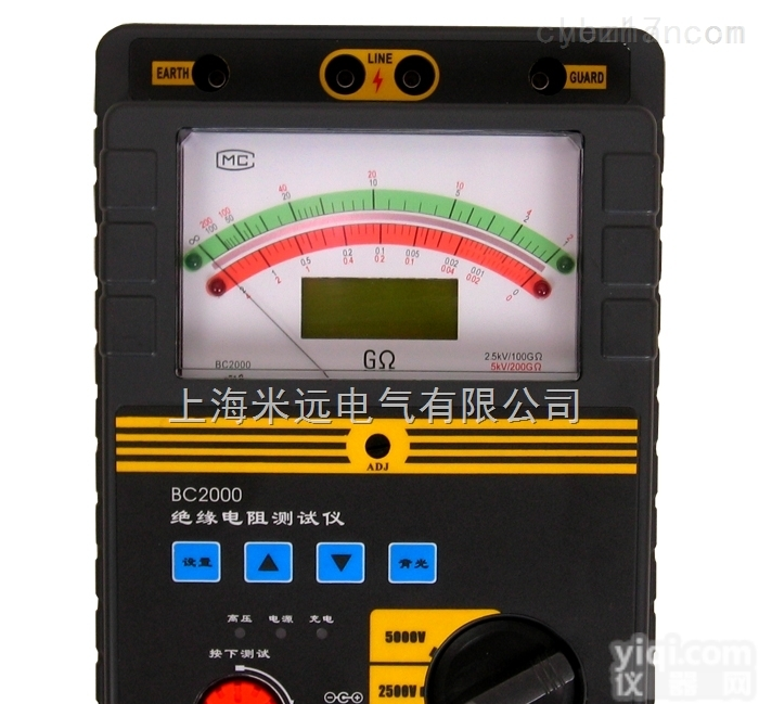 <em>BC2000  BC2000智能双显绝缘电阻测试仪</em>