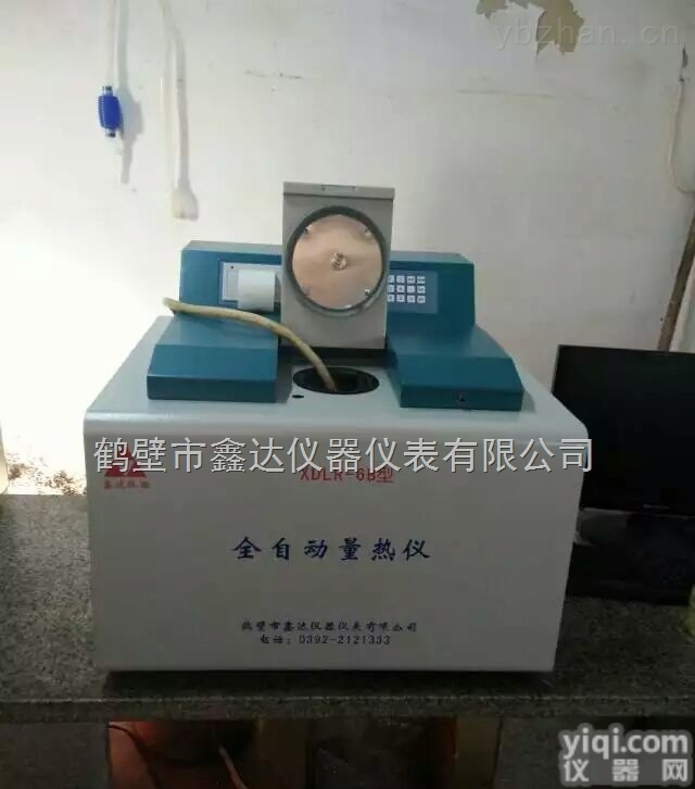 锅炉油燃料<em>热值</em>全自动<em>检测仪</em>器、检测醇基燃料油<em>热值</em>仪器