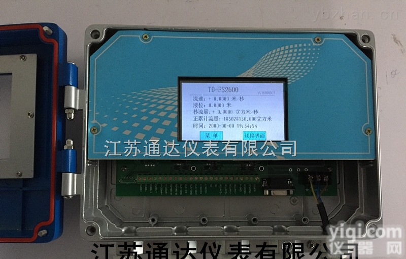 TD-FS2600  <em>在线</em>电磁明渠<em>流量计</em>，农田排灌<em>在线</em>测量