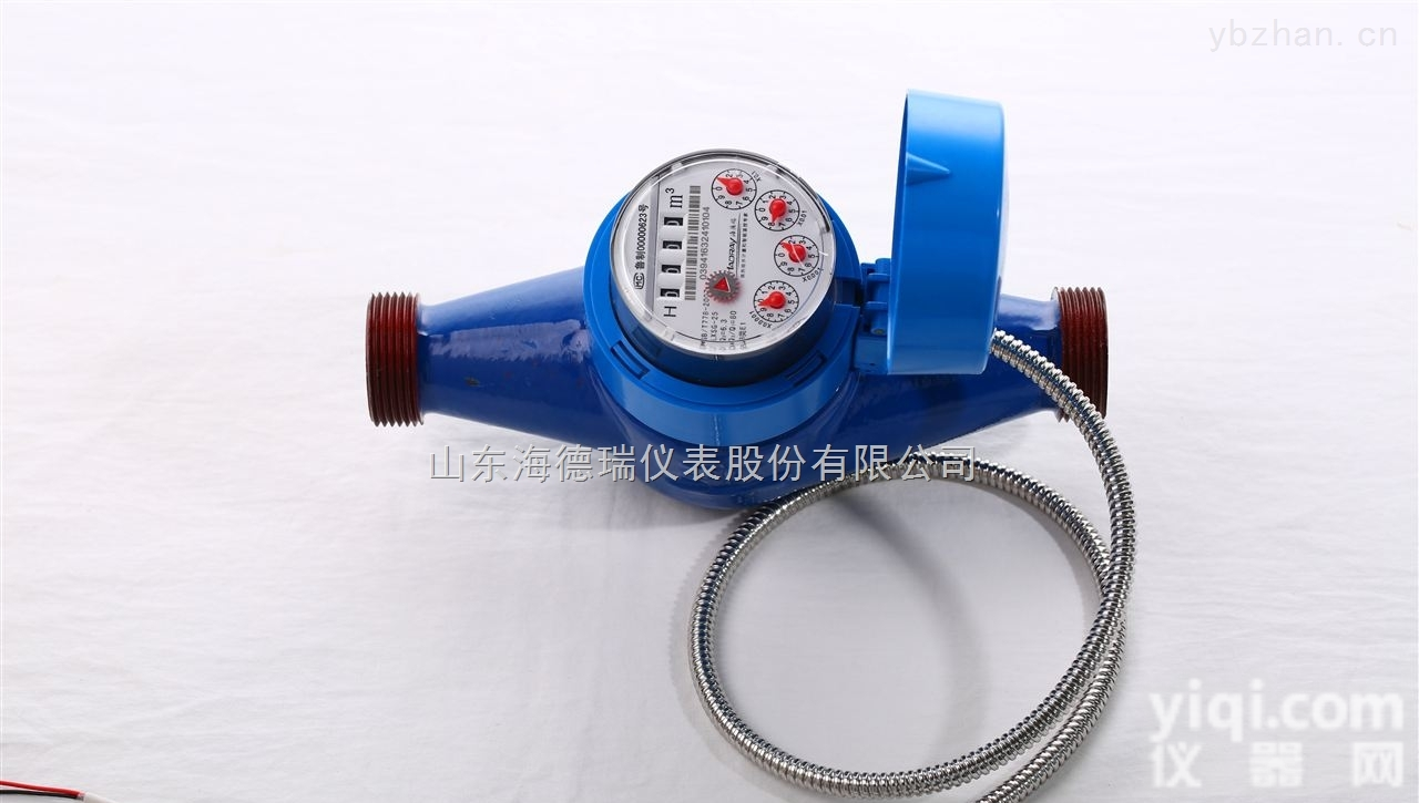 DN20  光电直读远传<em>冷热</em><em>水表</em> 承接热量表<em>水表</em>OEM