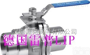 进口<em>卫生</em>级<em>对焊</em><em>球阀</em>《进口焊接蝶阀》