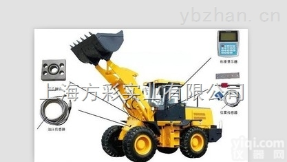 BST106-N59  举升过程中自动称重<em>铲车</em>称|<em>柳工</em>3吨装载机称BST106-N59