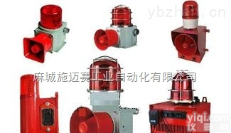 SBN-GBC-8H<em>声光</em><em>报警器</em> 设置<em>语音</em>报警