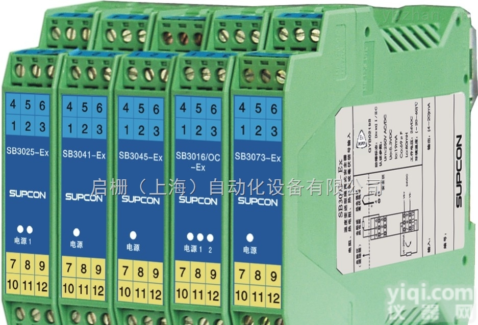 SB3447-Ex  中控<em>安全栅</em>SB3447-Ex,<em>一进</em>三出
