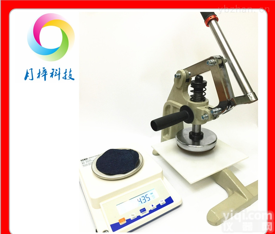 <em>一次性</em>取圆形面料手压<em>取样</em>器