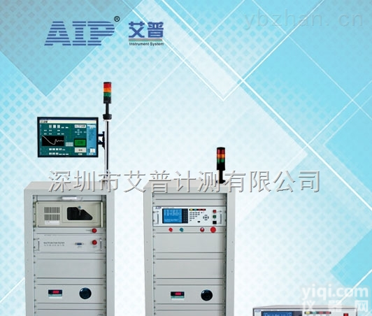 AIP9963  <em>艾普</em>三相电机<em>定子</em>综合<em>测试系统</em>AIP9963，9963B，9963A-05，9963-S，9963B-