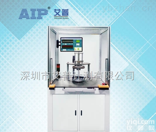 AIP8685F  <em>艾普</em>无刷电机<em>转子</em>综合测试系统AIP8685FH