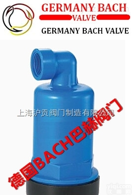 进口真空破坏阀（进口真空<em>破坏器</em>）