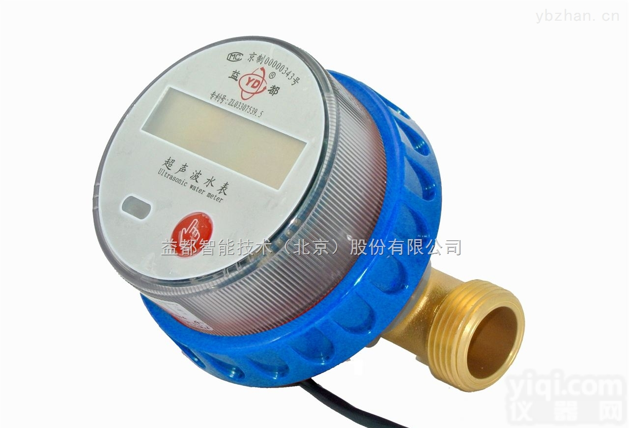 ic-4  <em>益都</em>智能小口径超声波<em>水表</em>